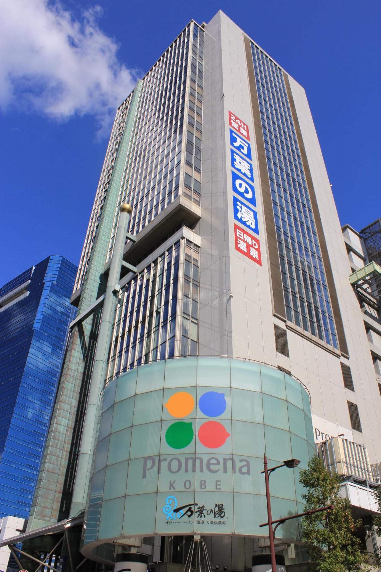Hotel Kobe Harbor Land Onsen Manyo-Club Exteriér fotografie