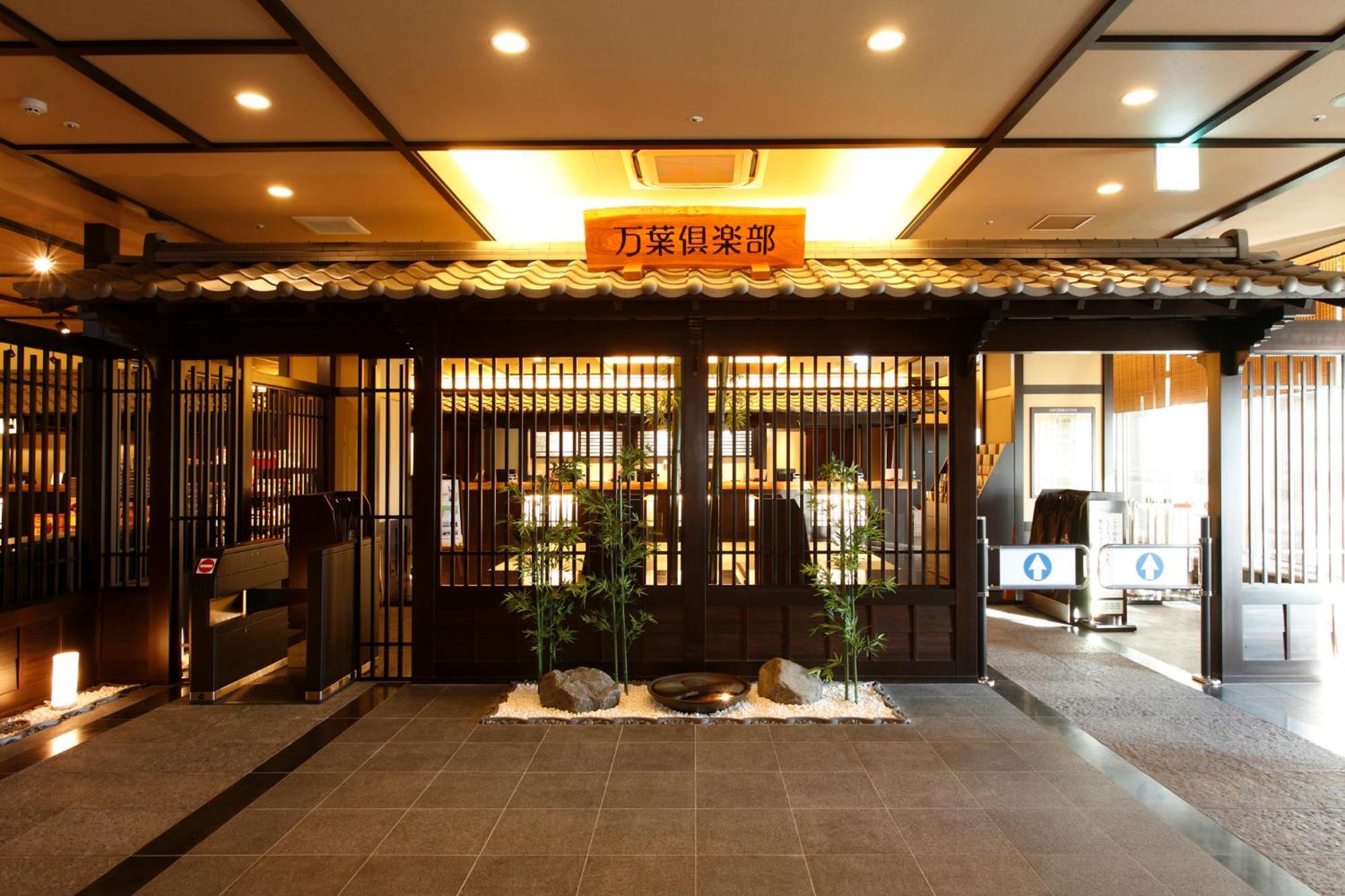 Hotel Kobe Harbor Land Onsen Manyo-Club Exteriér fotografie